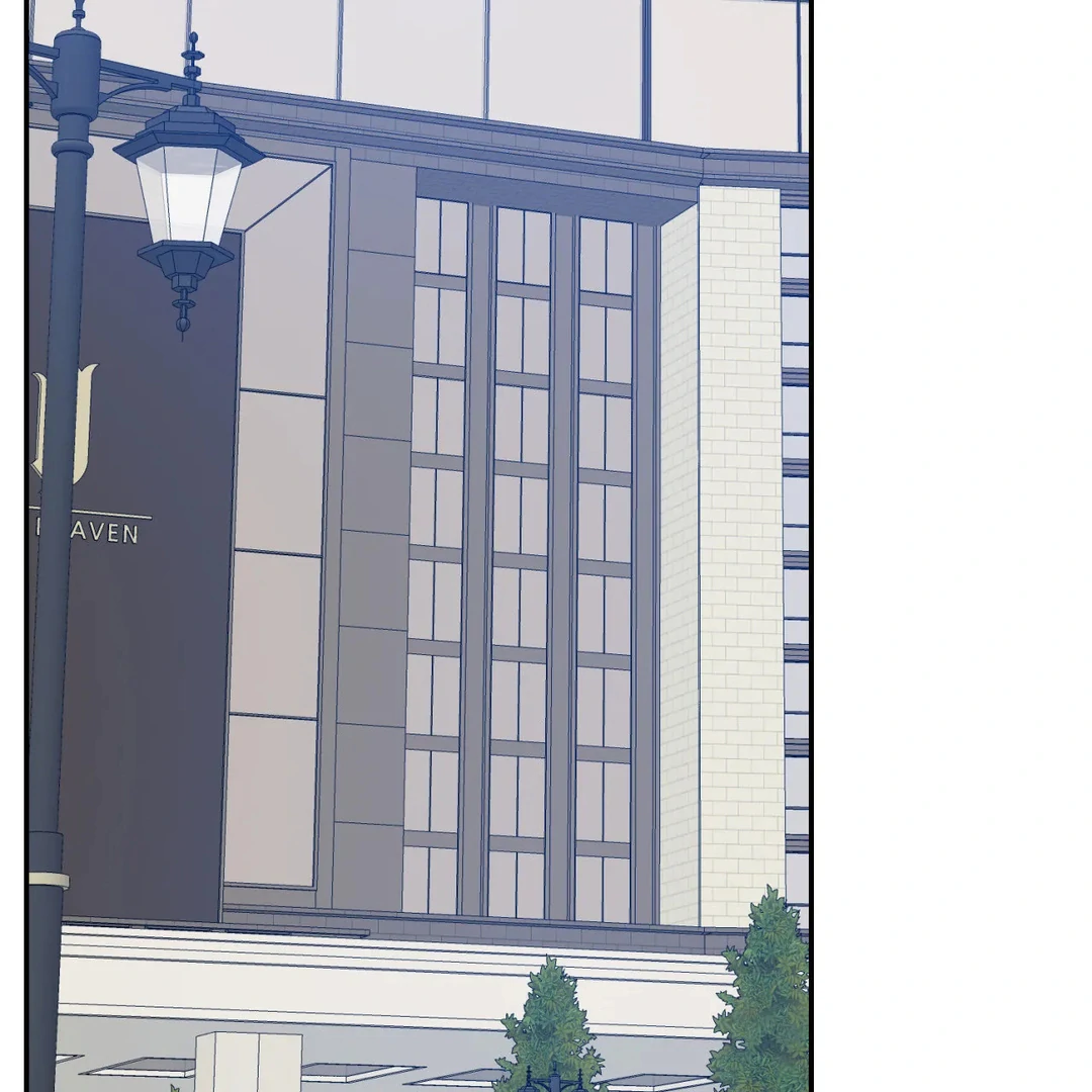 Please Leave the Company - Chapter 4 Page 3
