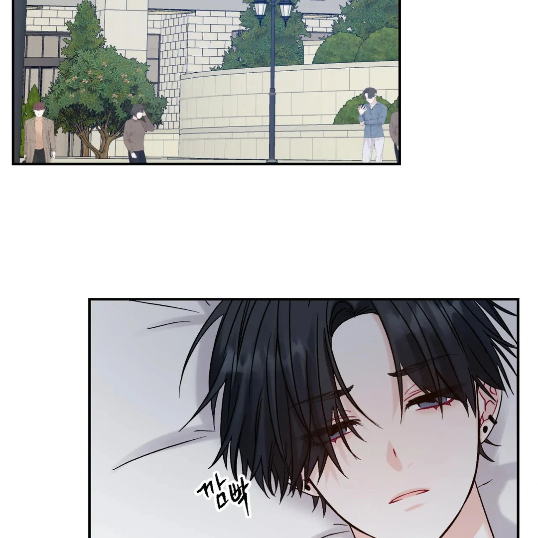 Please Leave the Company - Chapter 4 Page 4