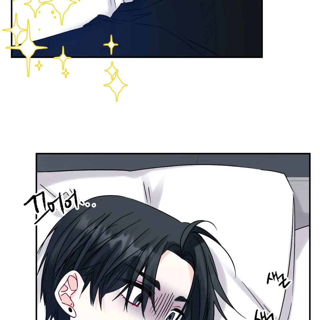Please Leave the Company - Chapter 4 Page 7