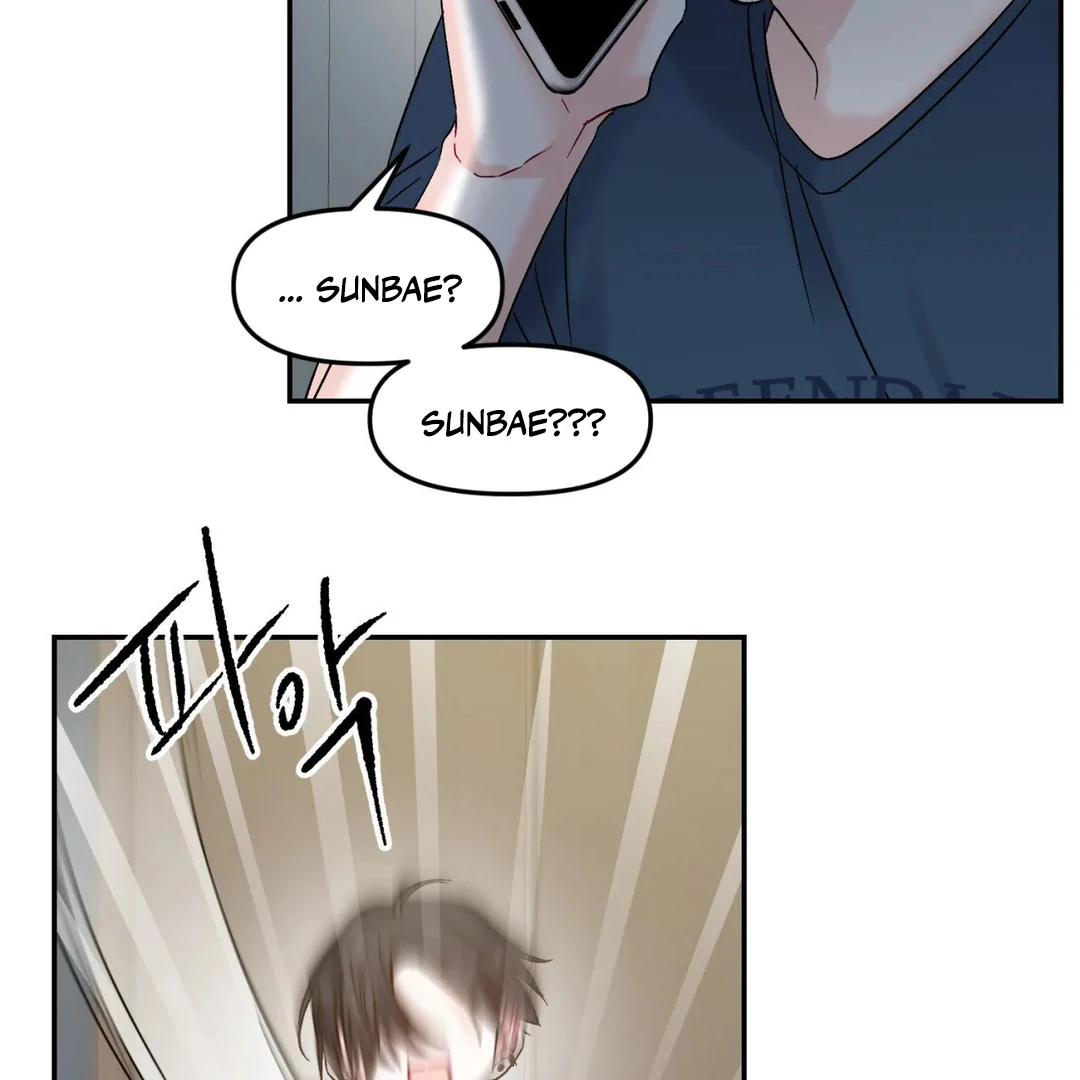 Please Leave the Company - Chapter 4 Page 17