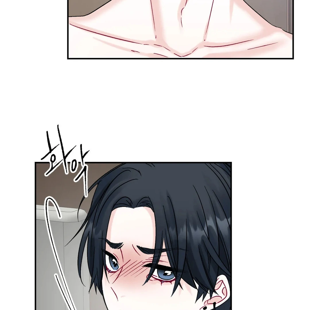 Please Leave the Company - Chapter 4 Page 21