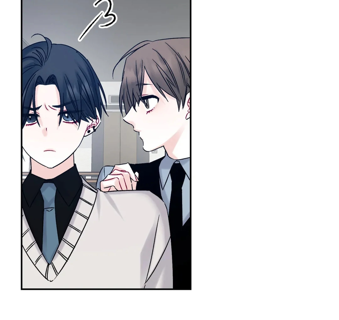 Please Leave the Company - Chapter 4 Page 43