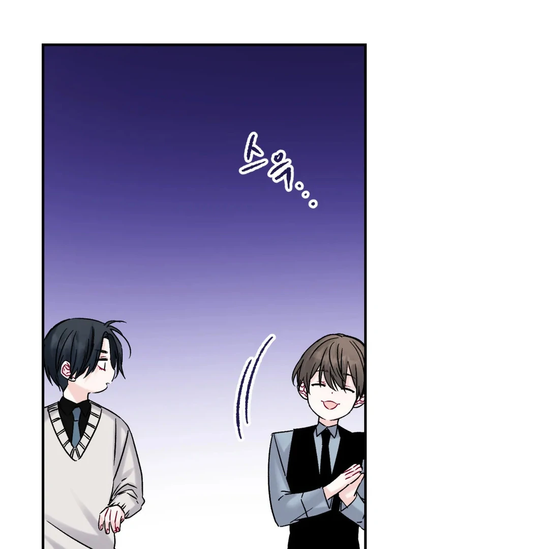 Please Leave the Company - Chapter 4 Page 49