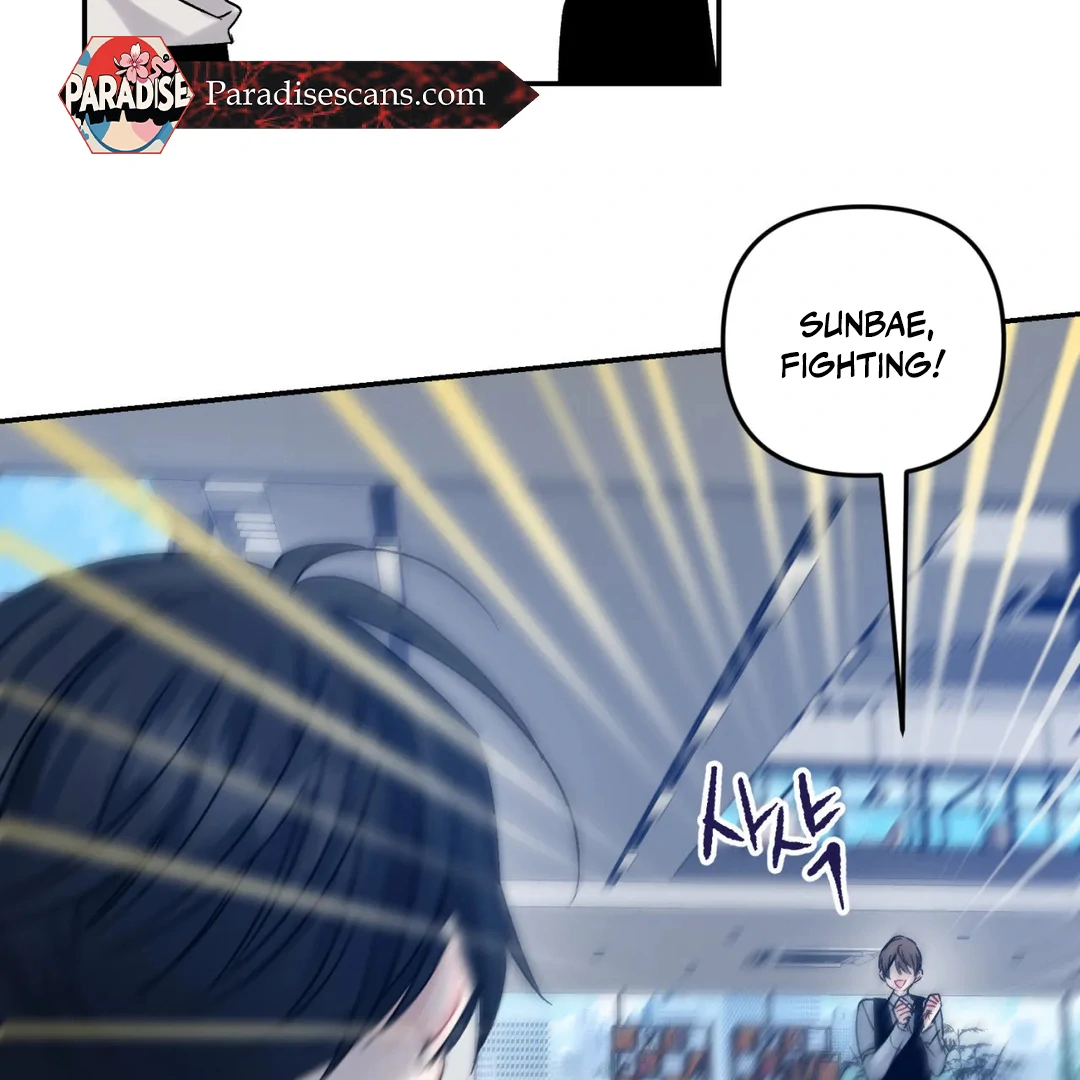 Please Leave the Company - Chapter 4 Page 50