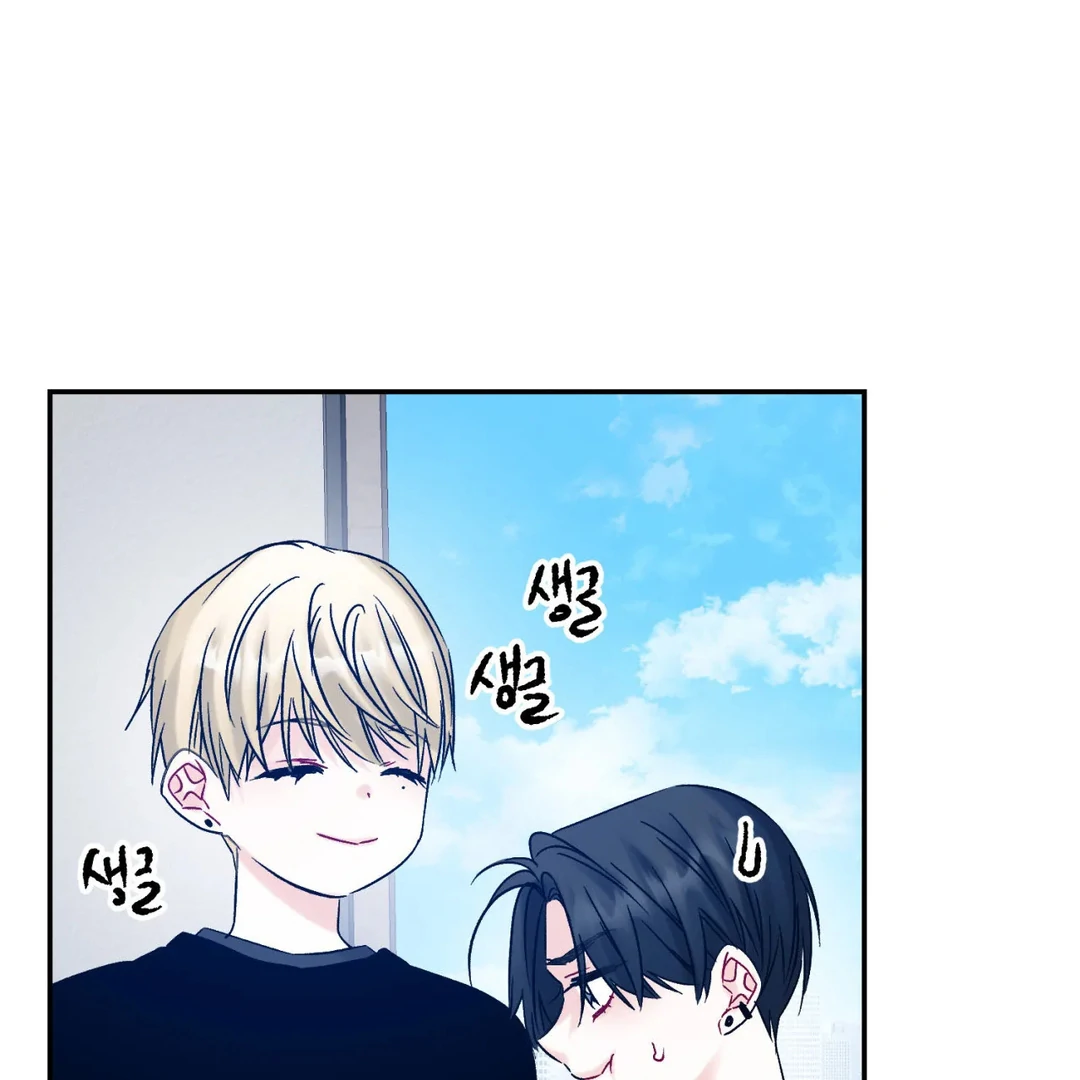 Please Leave the Company - Chapter 4 Page 60