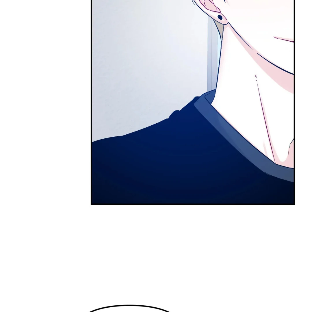 Please Leave the Company - Chapter 4 Page 74