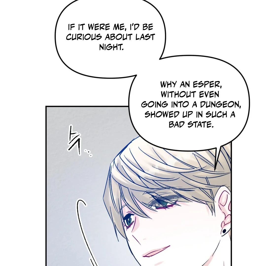 Please Leave the Company - Chapter 4 Page 75