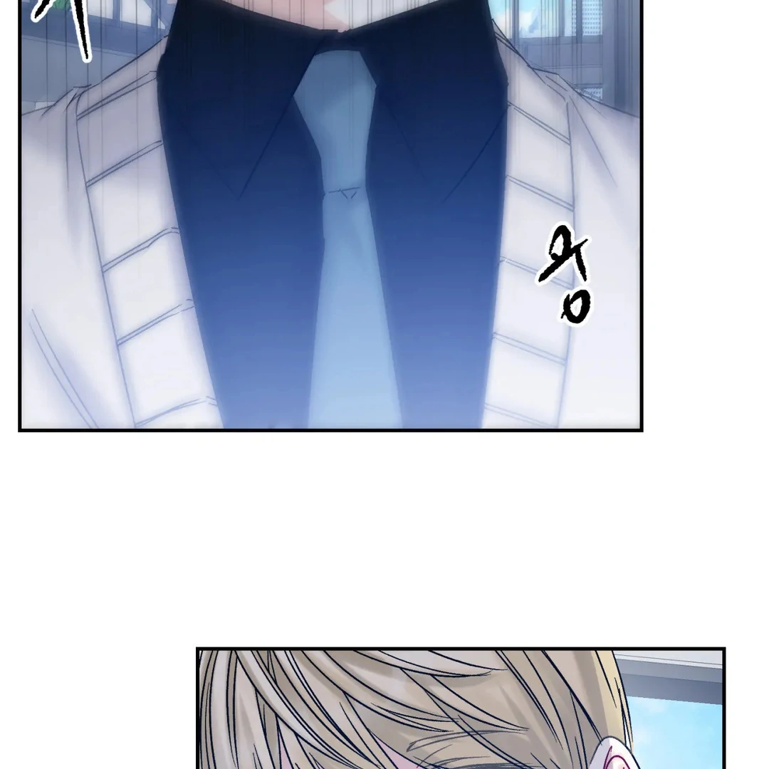 Please Leave the Company - Chapter 4 Page 81