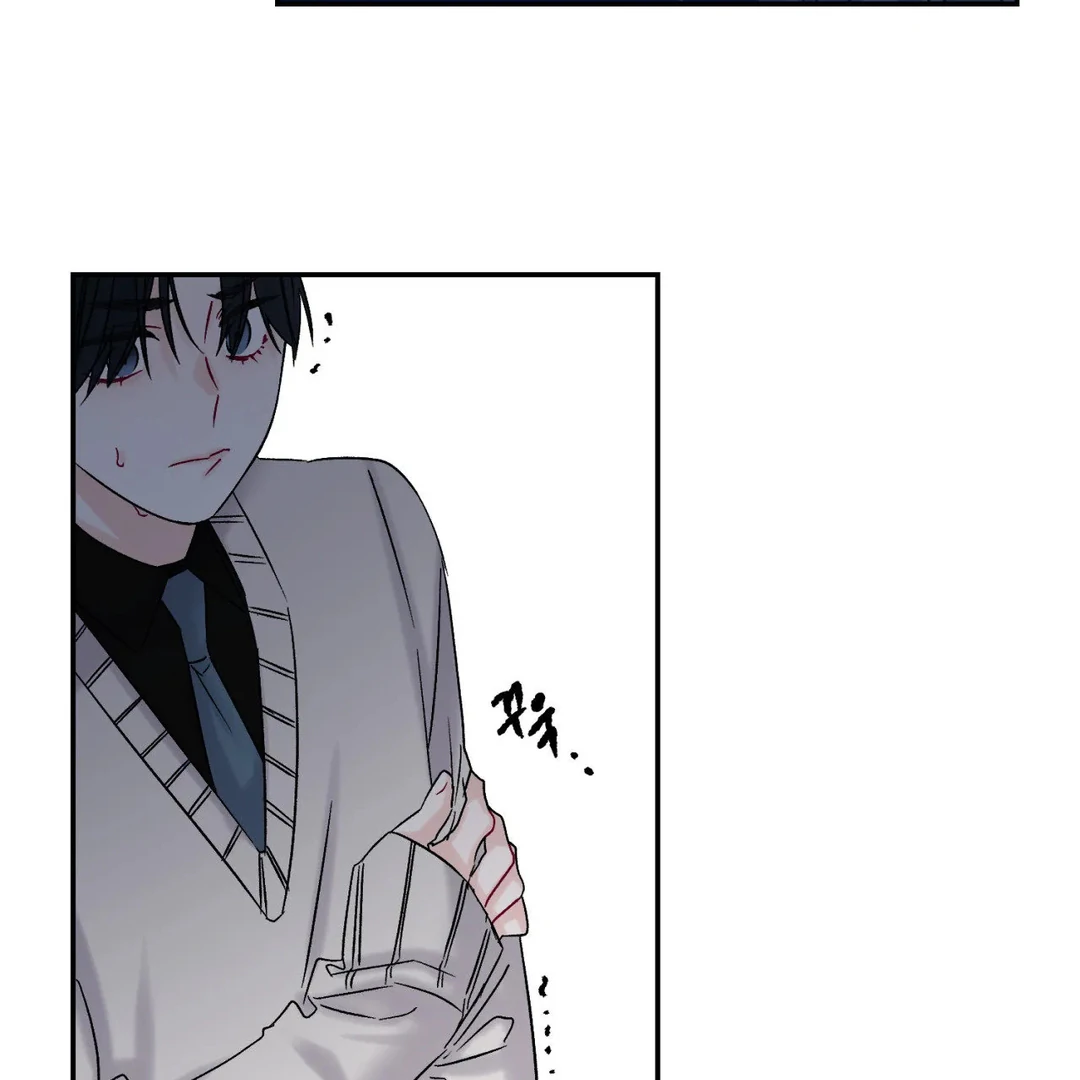 Please Leave the Company - Chapter 4 Page 83