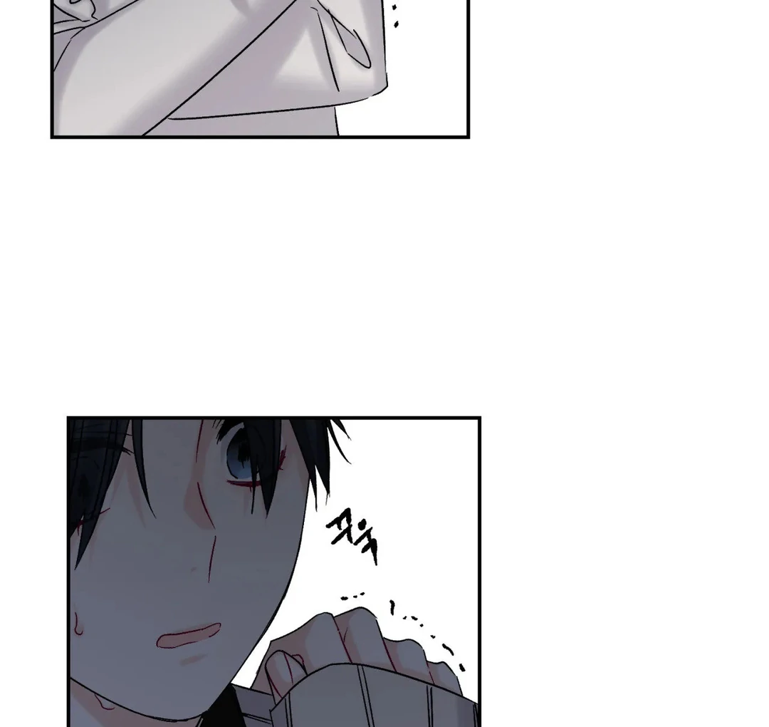 Please Leave the Company - Chapter 4 Page 84