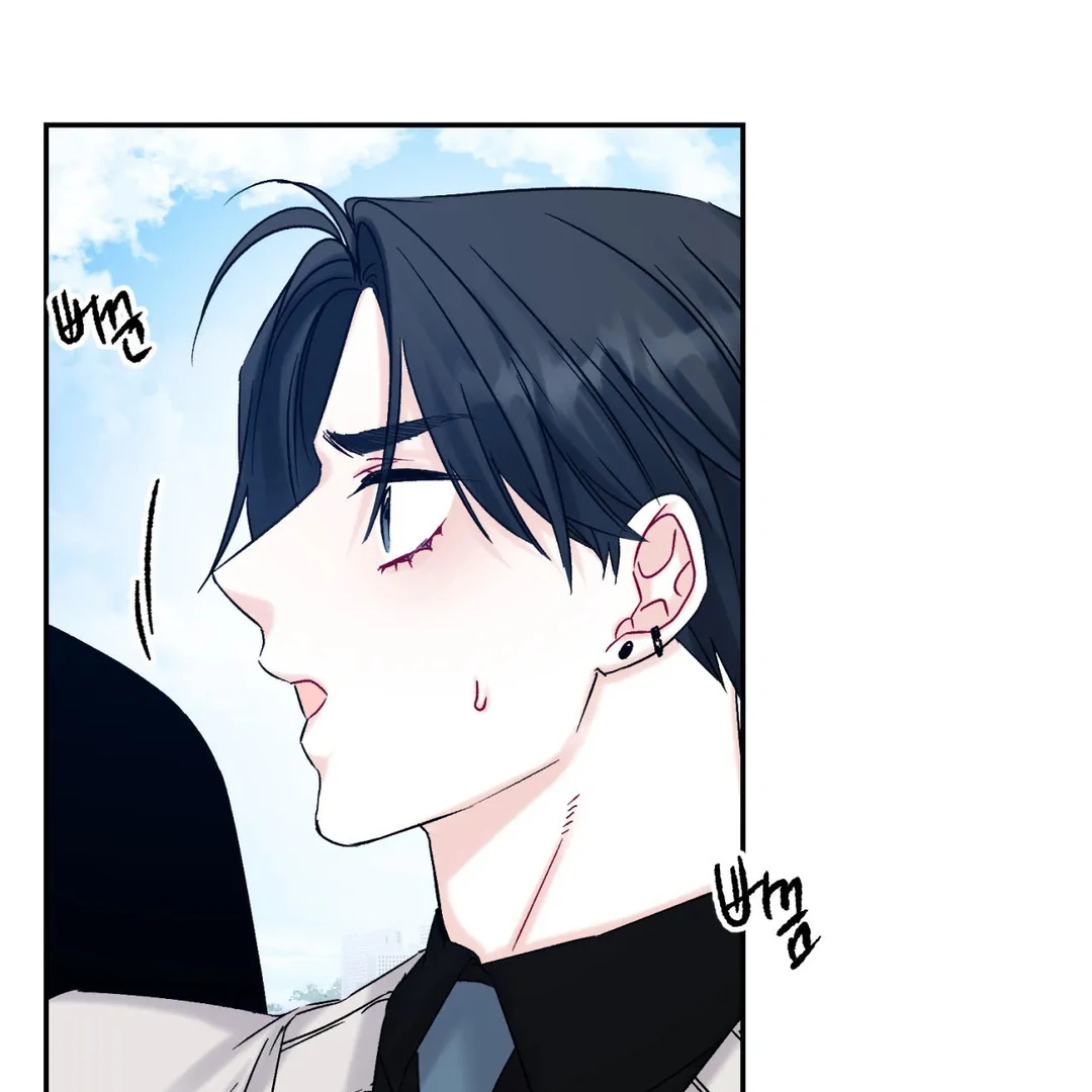 Please Leave the Company - Chapter 4 Page 89