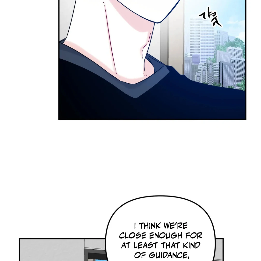 Please Leave the Company - Chapter 4 Page 91