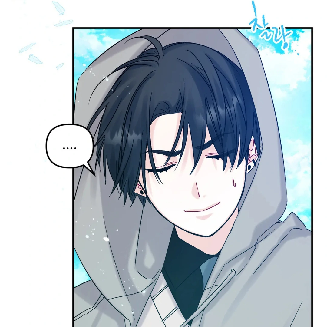 Please Leave the Company - Chapter 4 Page 99