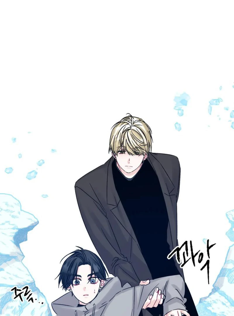Please Leave the Company - Chapter 5 Page 3
