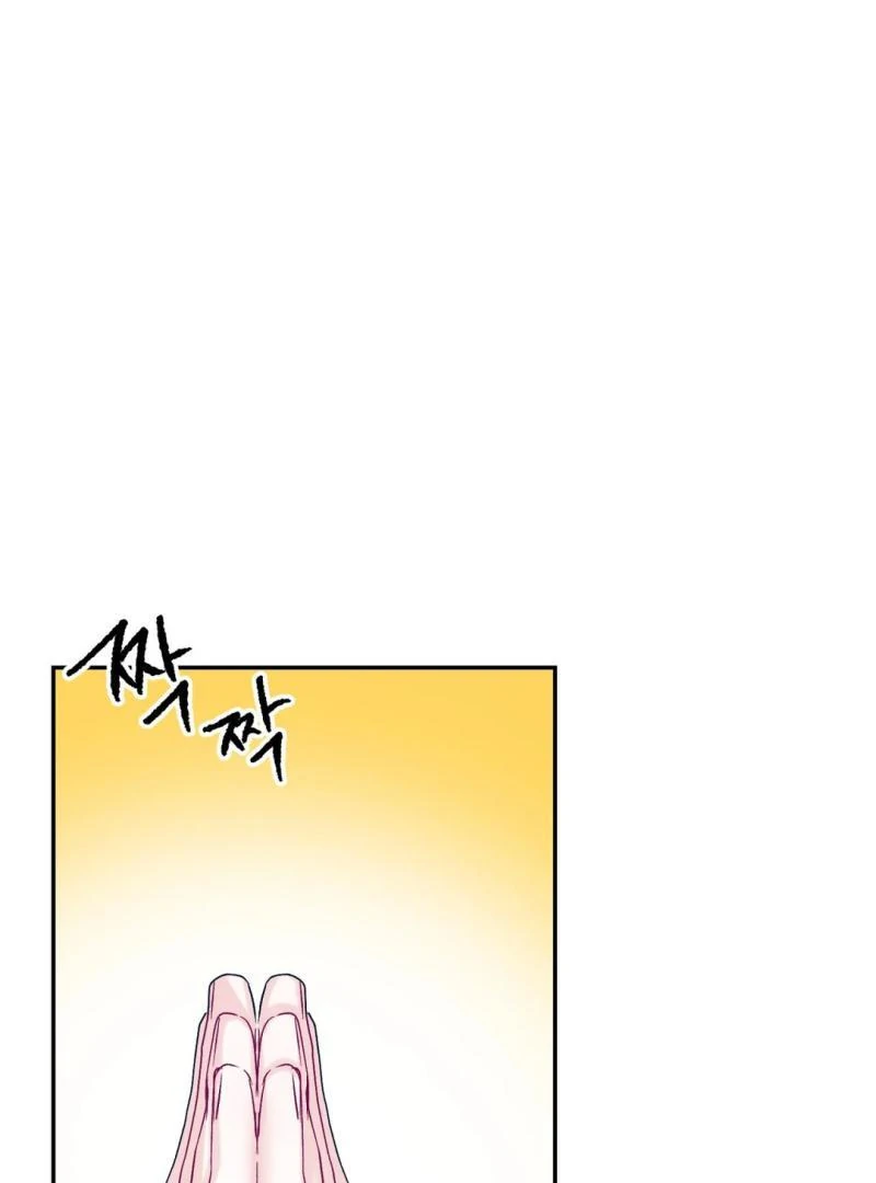 Please Leave the Company - Chapter 5 Page 14