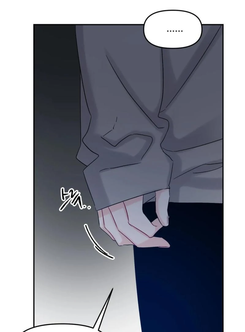 Please Leave the Company - Chapter 5 Page 39