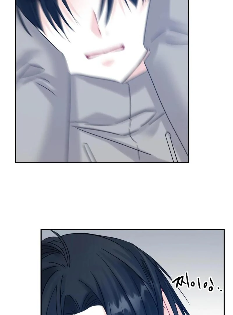 Please Leave the Company - Chapter 5 Page 62