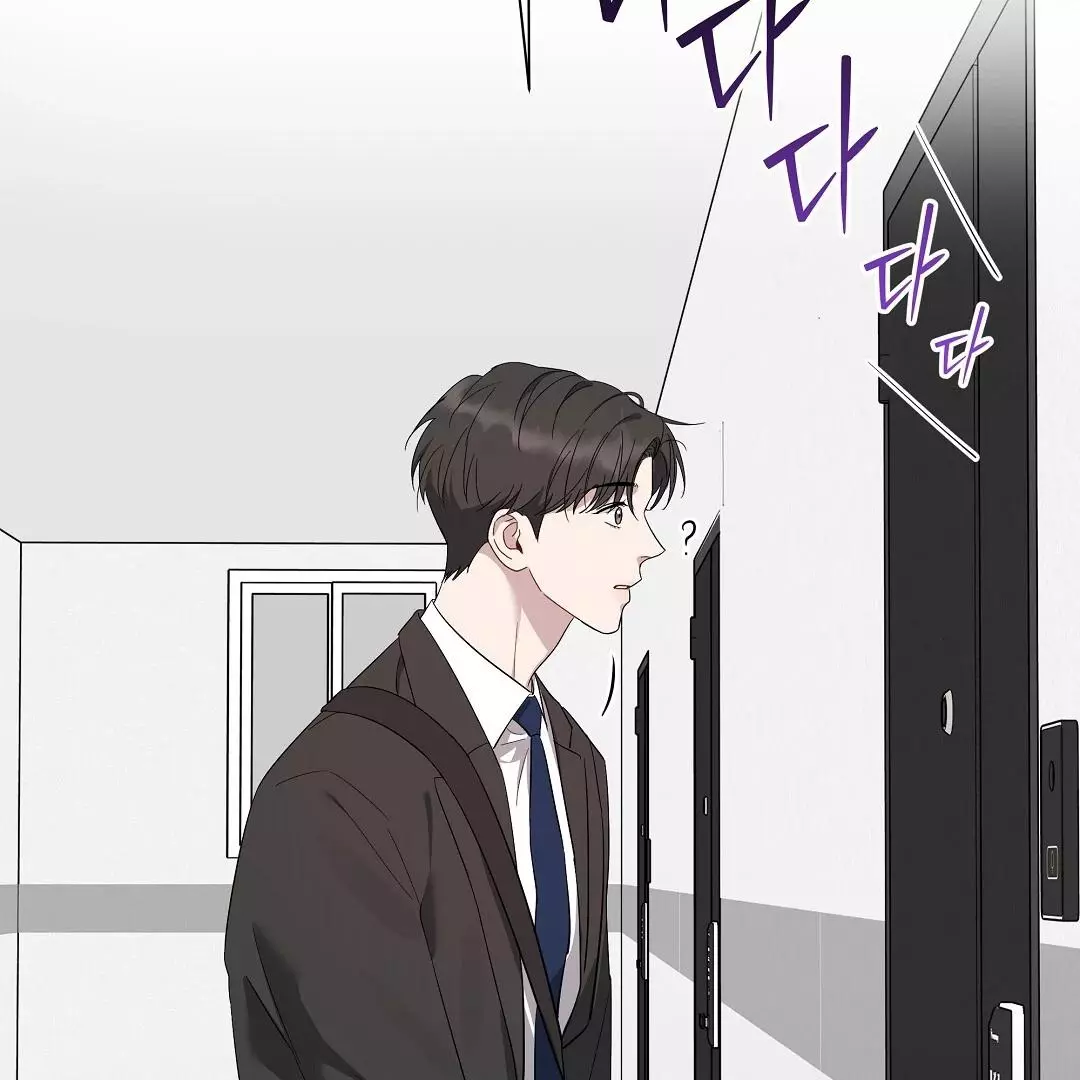 I Didn’t Know I Could Do This - Chapter 1 Page 9