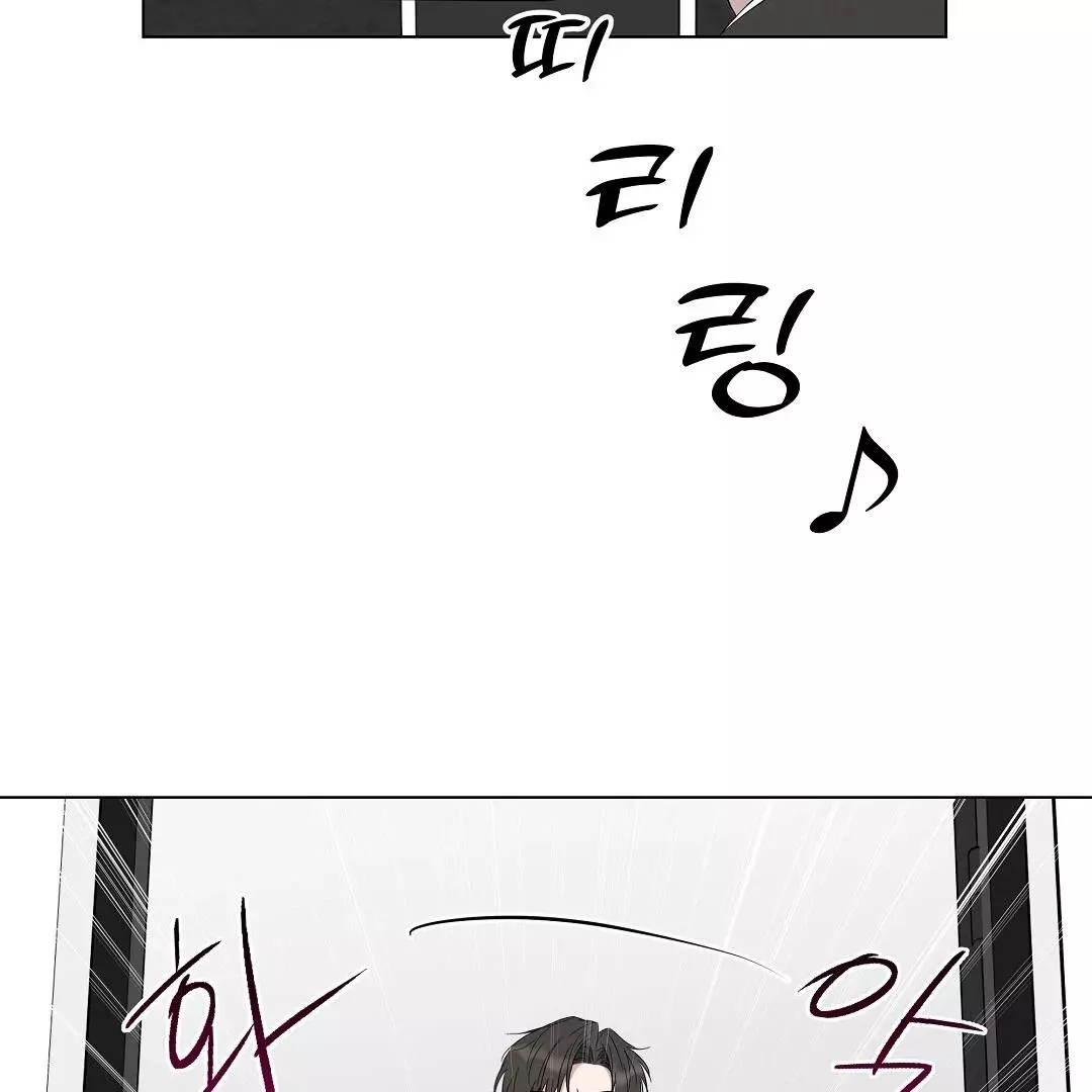 I Didn’t Know I Could Do This - Chapter 1 Page 15