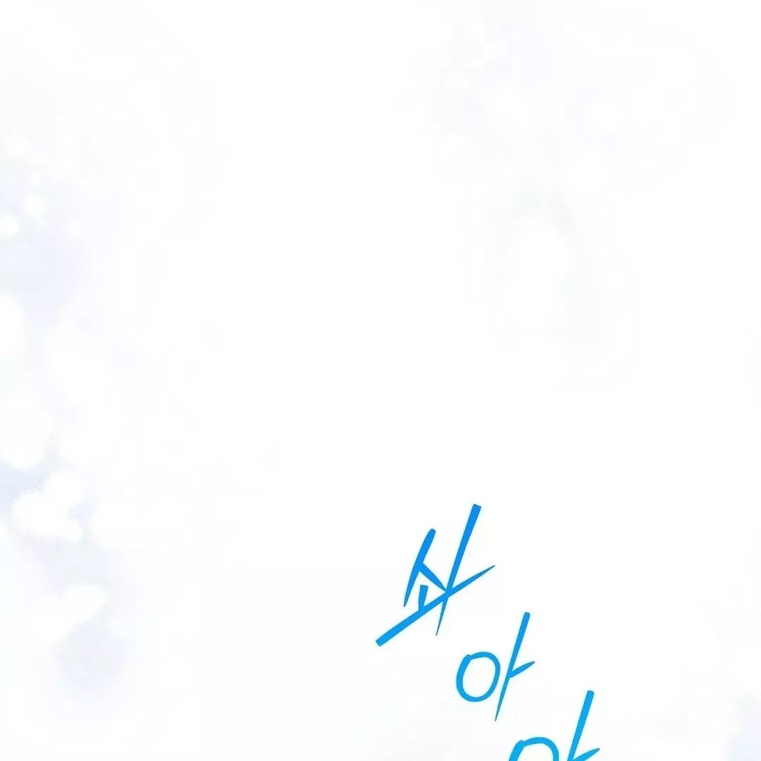I Didn’t Know I Could Do This - Chapter 1 Page 80