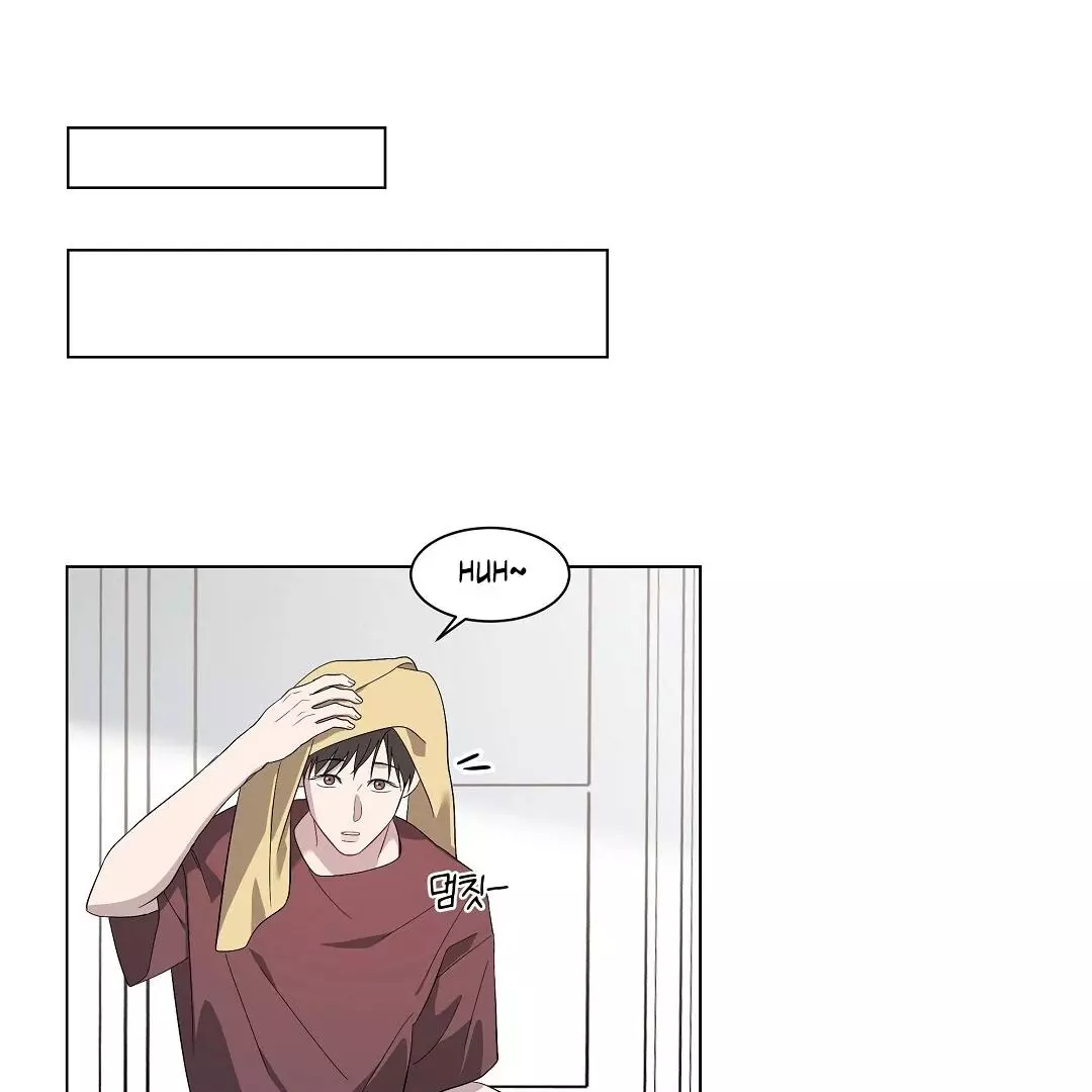 I Didn’t Know I Could Do This - Chapter 1 Page 83