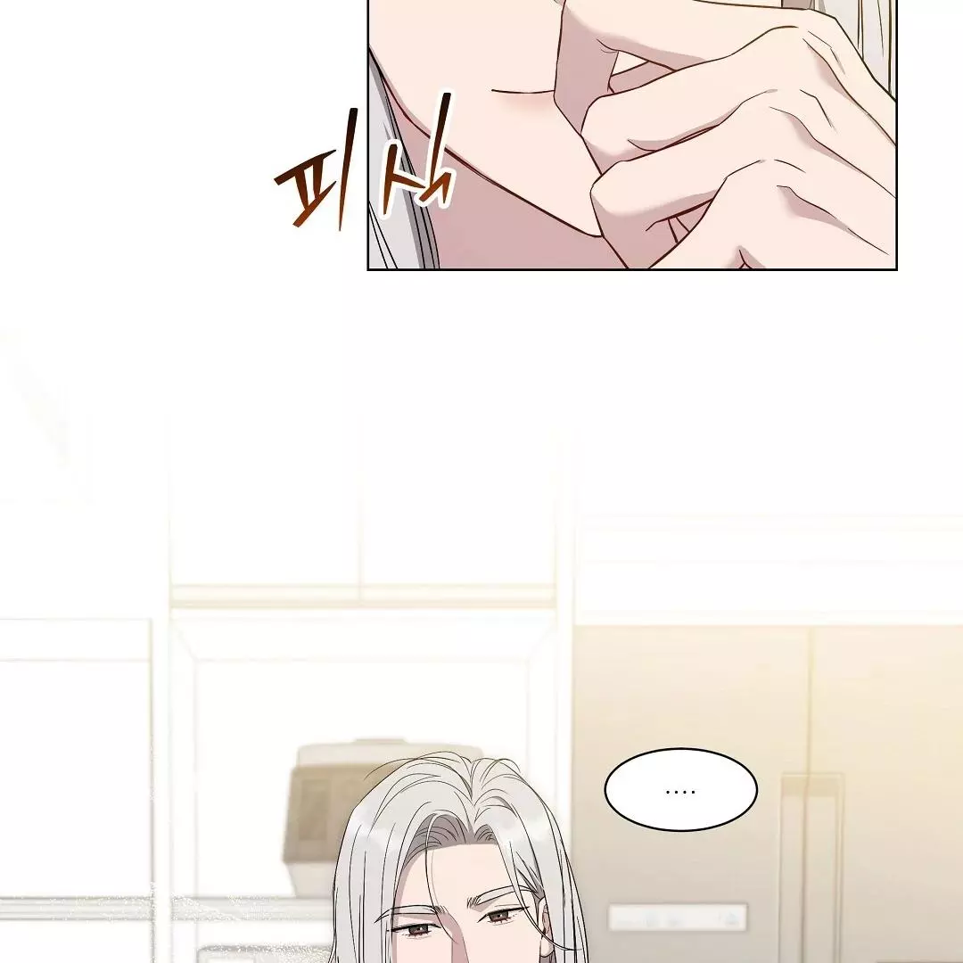 I Didn’t Know I Could Do This - Chapter 1 Page 91