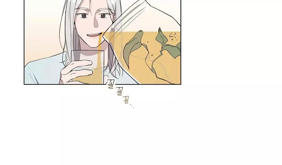 I Didn’t Know I Could Do This - Chapter 2 Page 22