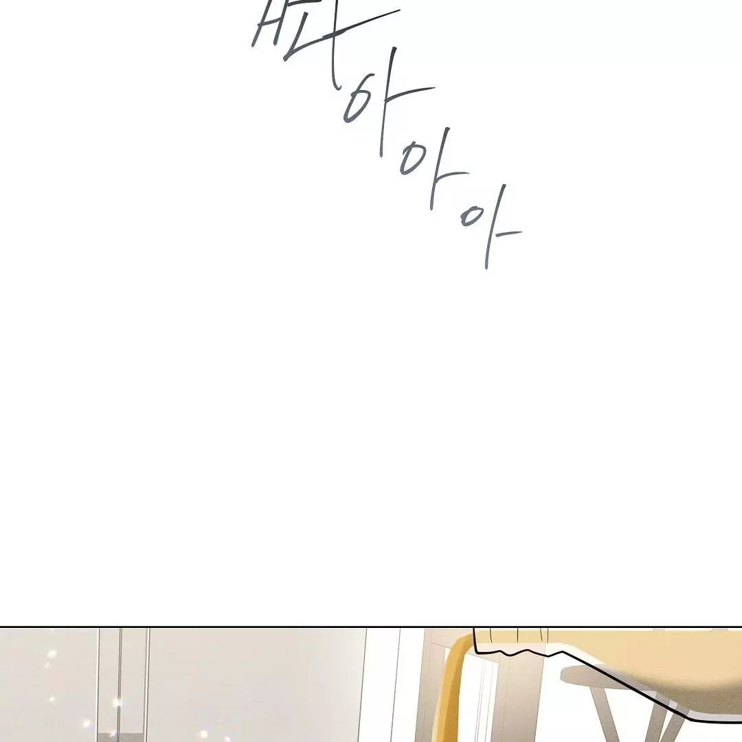 I Didn’t Know I Could Do This - Chapter 2 Page 63