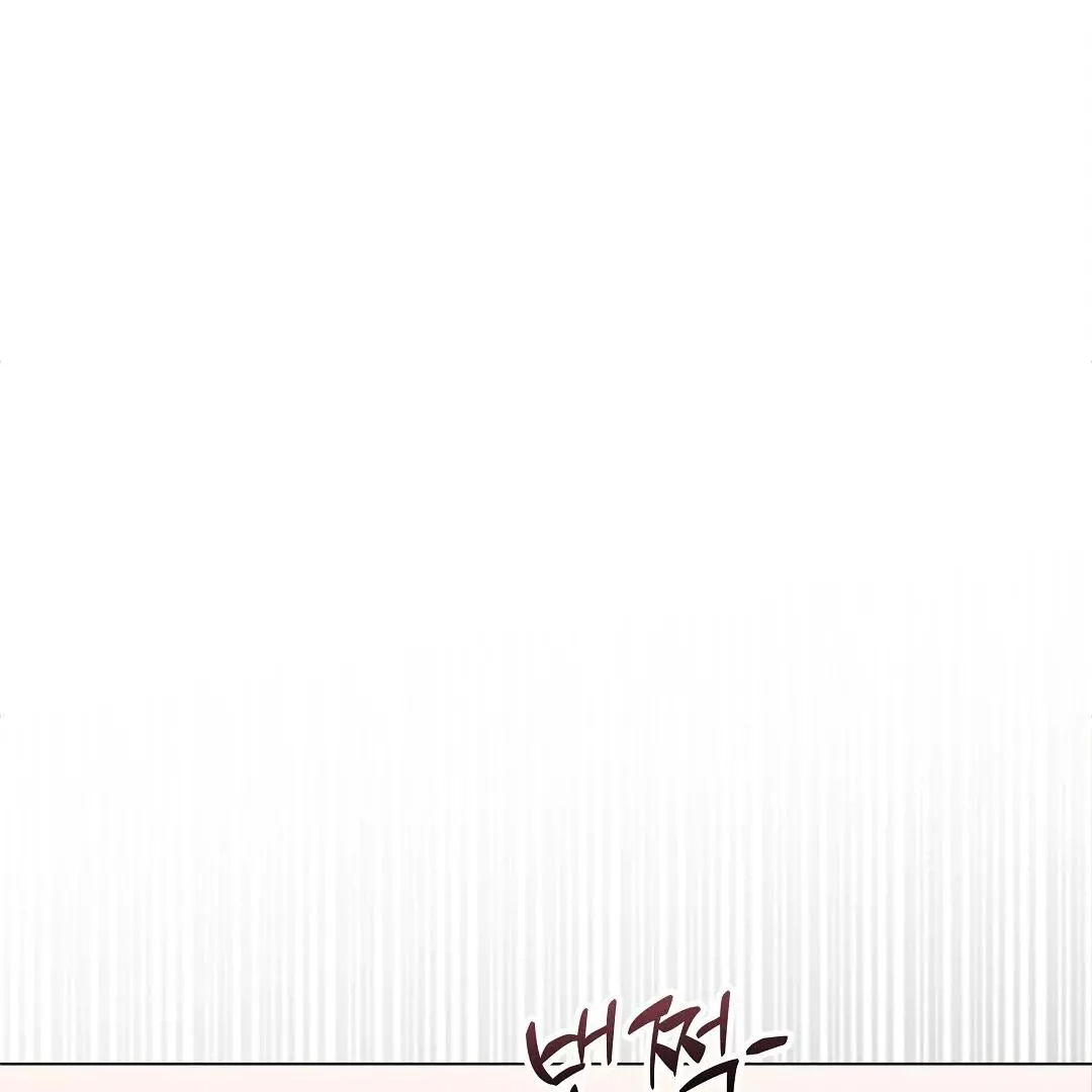 I Didn’t Know I Could Do This - Chapter 2 Page 73