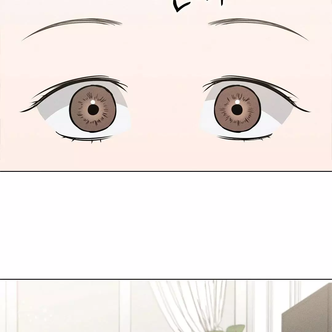 I Didn’t Know I Could Do This - Chapter 2 Page 74