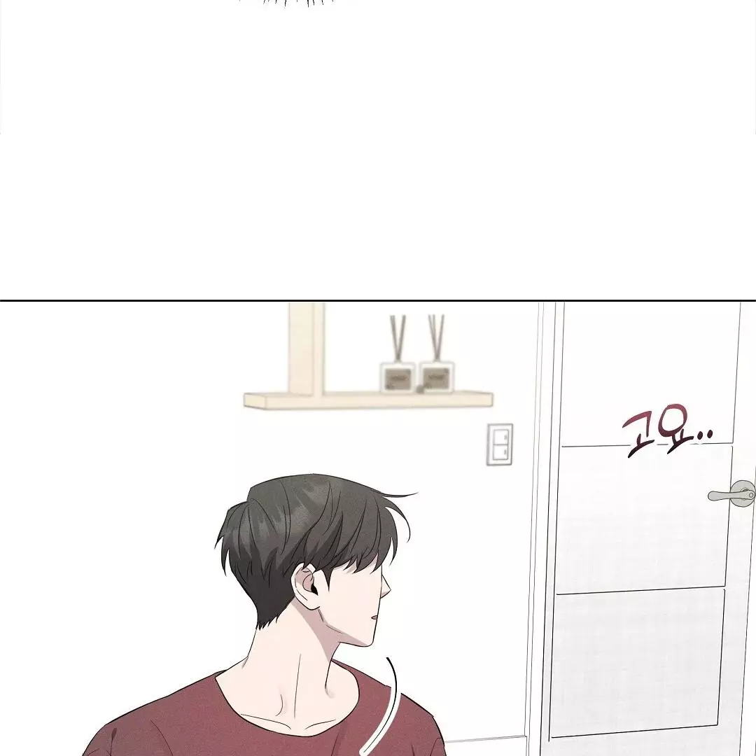 I Didn’t Know I Could Do This - Chapter 2 Page 76