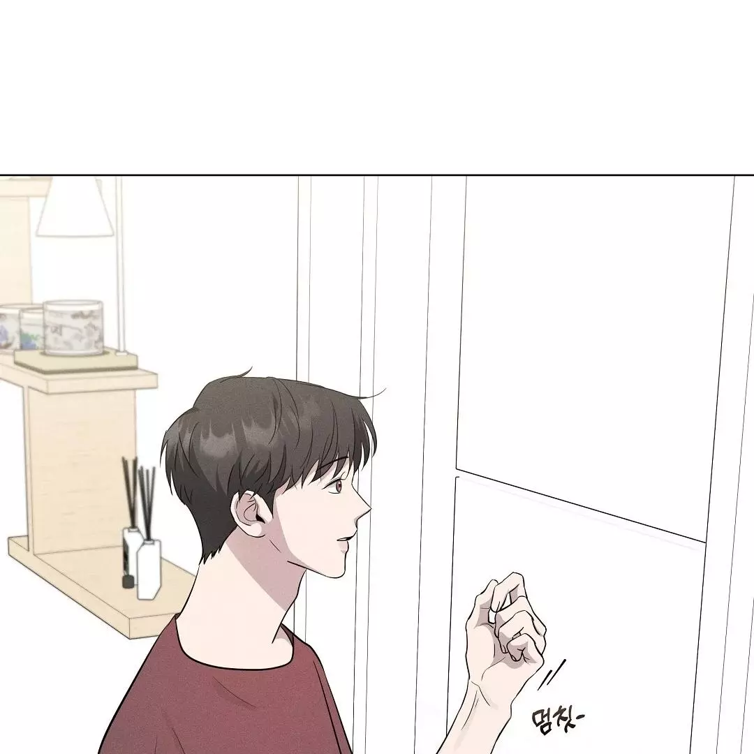 I Didn’t Know I Could Do This - Chapter 2 Page 79