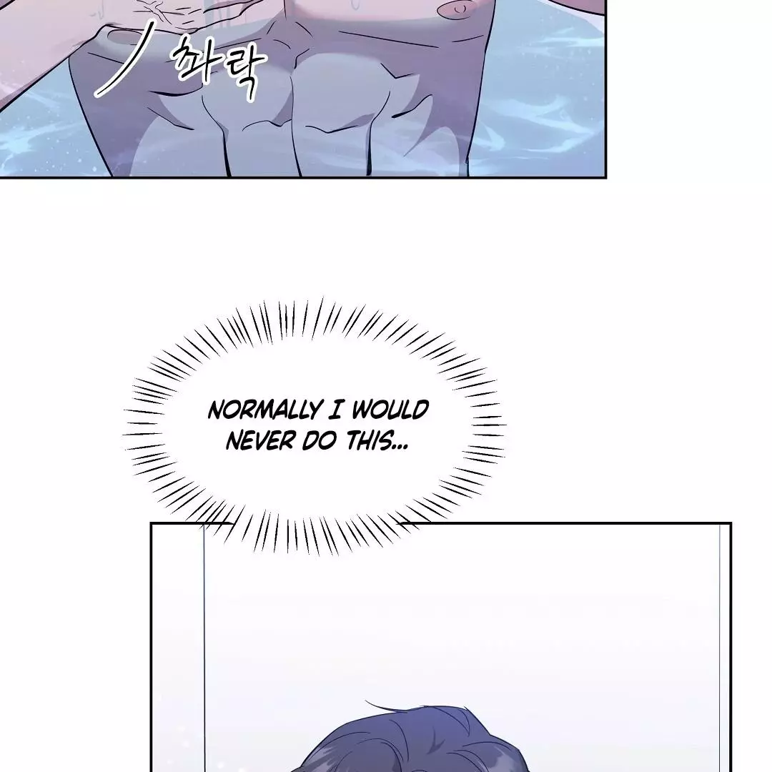 I Didn’t Know I Could Do This - Chapter 3 Page 8