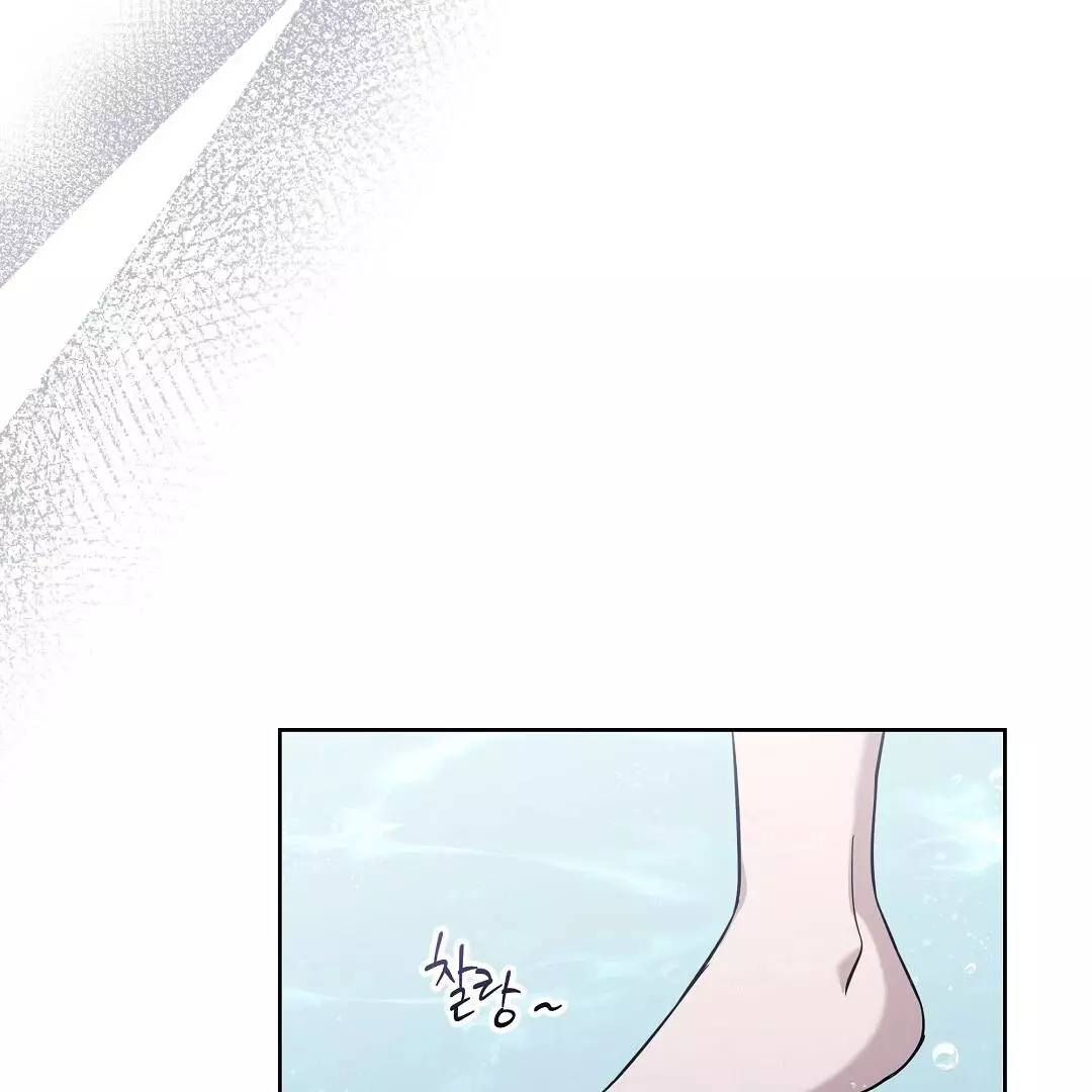 I Didn’t Know I Could Do This - Chapter 3 Page 19