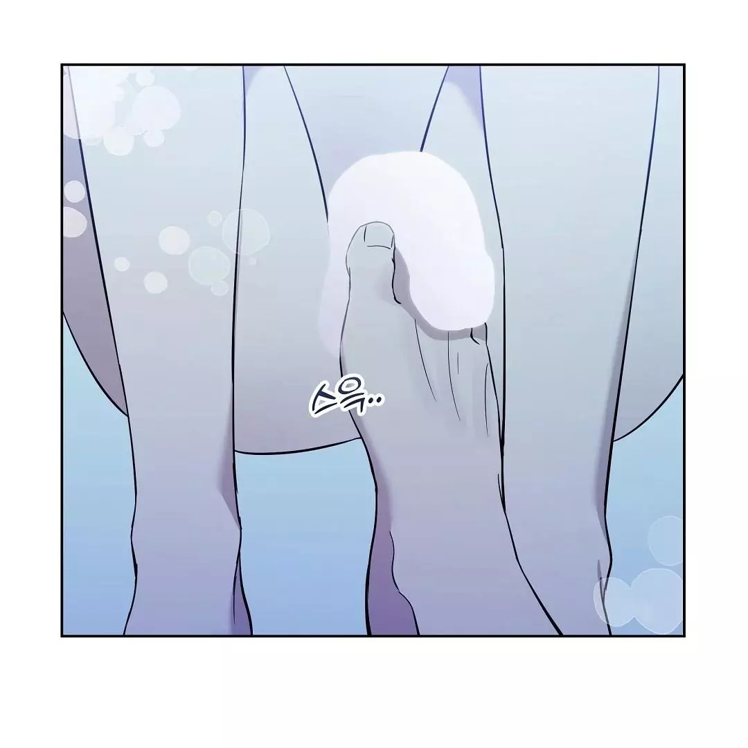 I Didn’t Know I Could Do This - Chapter 3 Page 28