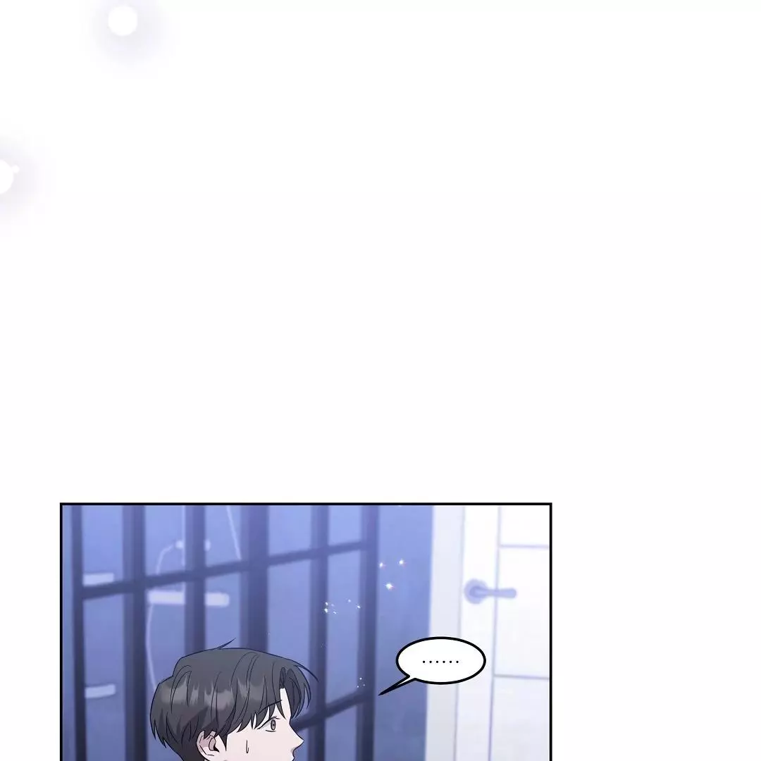I Didn’t Know I Could Do This - Chapter 3 Page 52