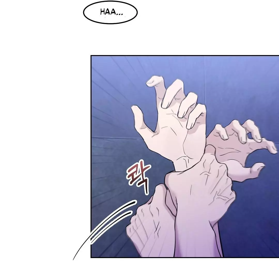 I Didn’t Know I Could Do This - Chapter 3 Page 68