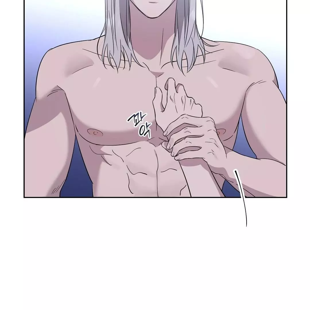 I Didn’t Know I Could Do This - Chapter 3 Page 76