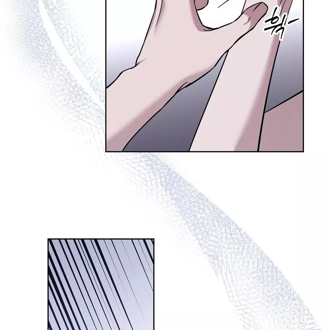 I Didn’t Know I Could Do This - Chapter 4 Page 8