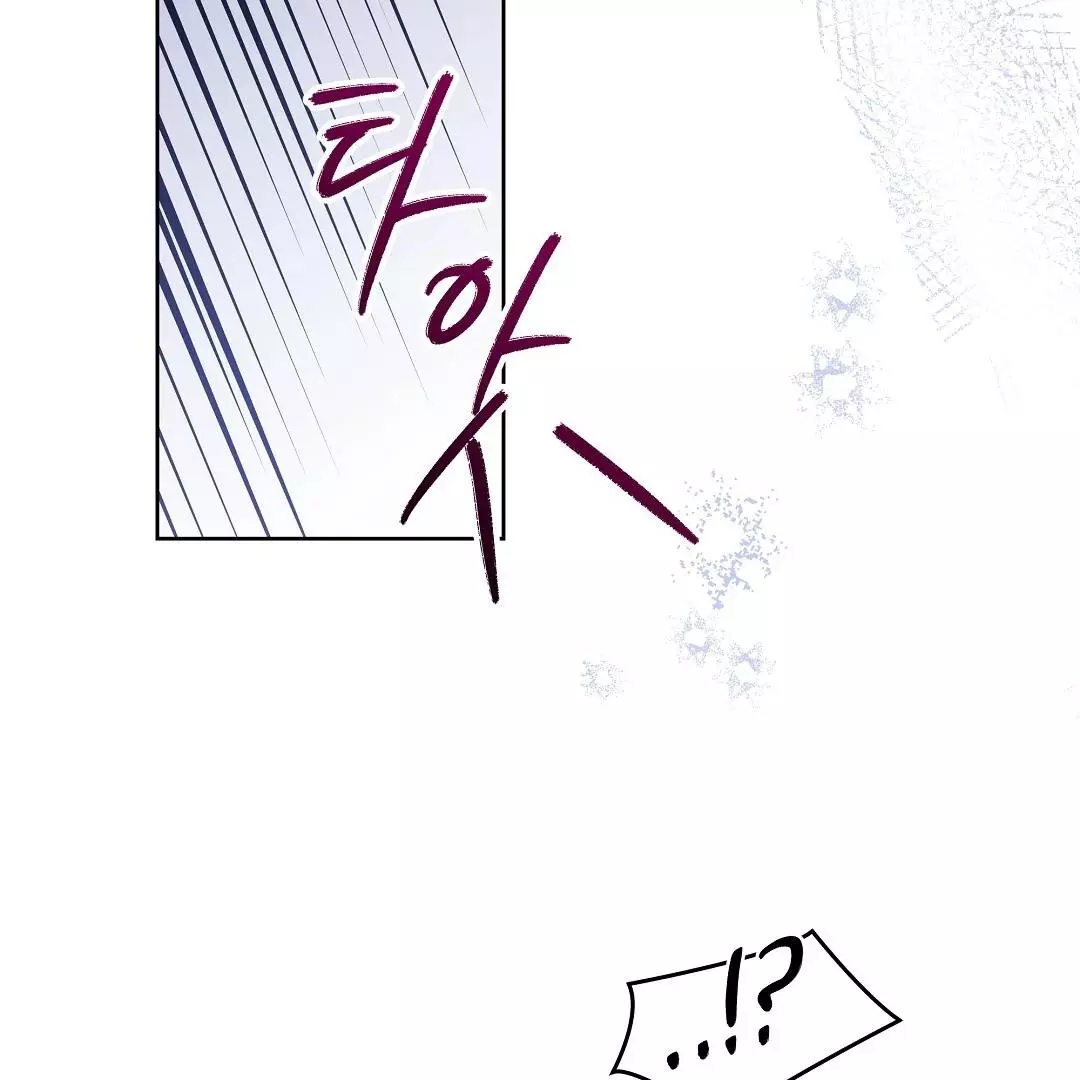 I Didn’t Know I Could Do This - Chapter 4 Page 9