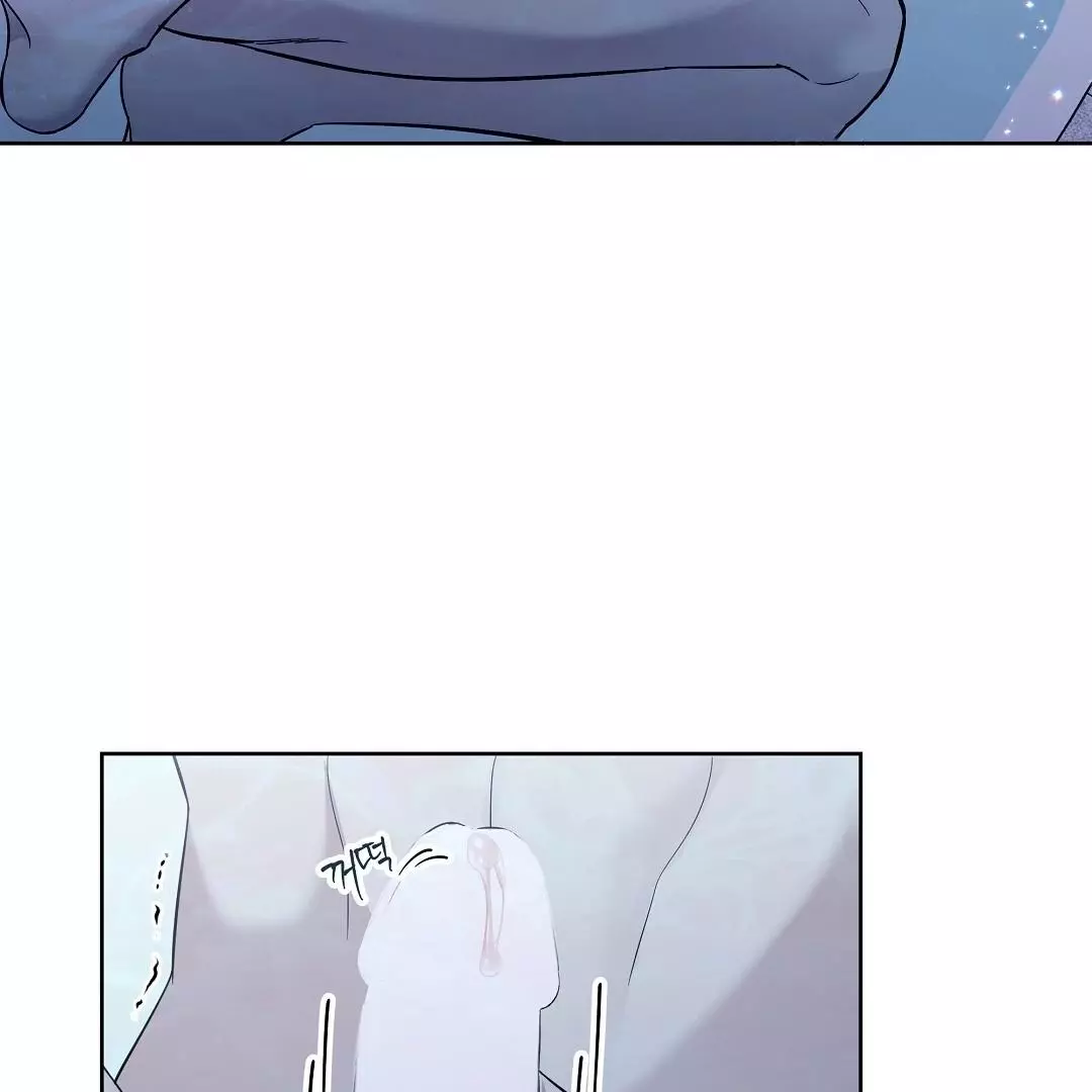 I Didn’t Know I Could Do This - Chapter 4 Page 13