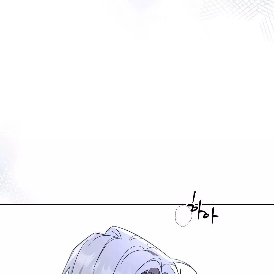 I Didn’t Know I Could Do This - Chapter 4 Page 49