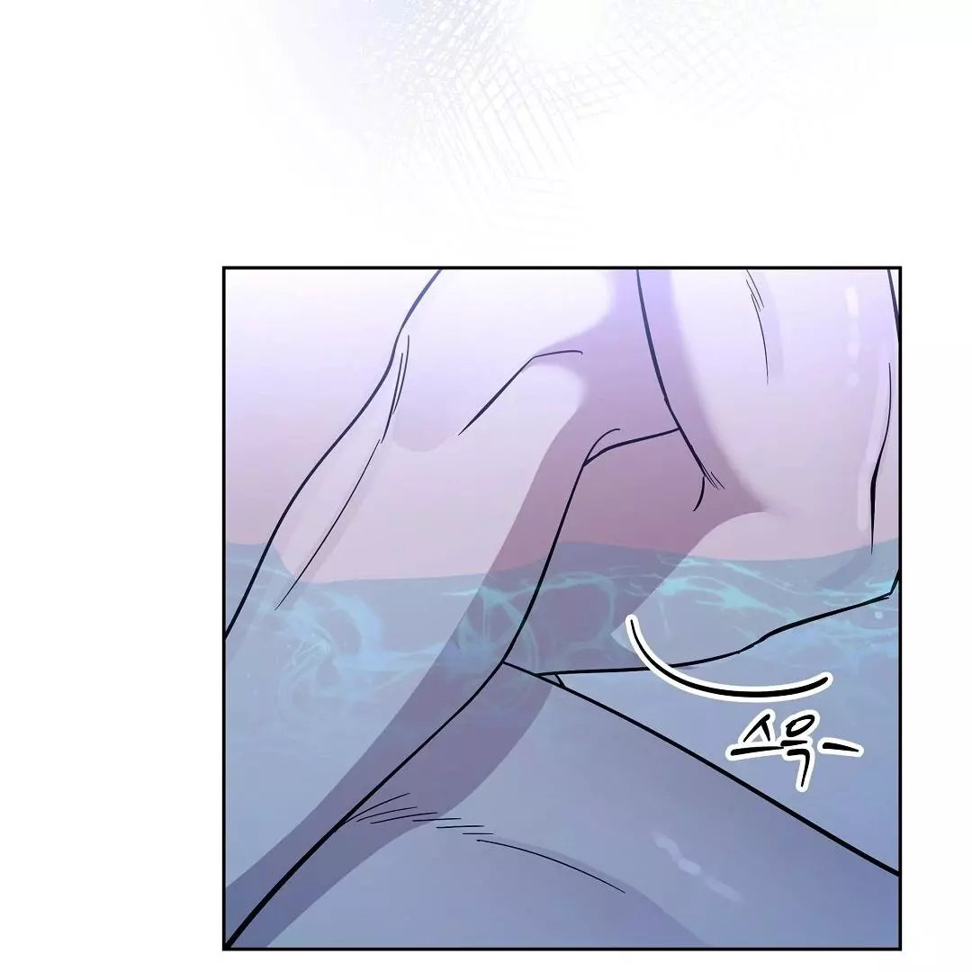 I Didn’t Know I Could Do This - Chapter 4 Page 51