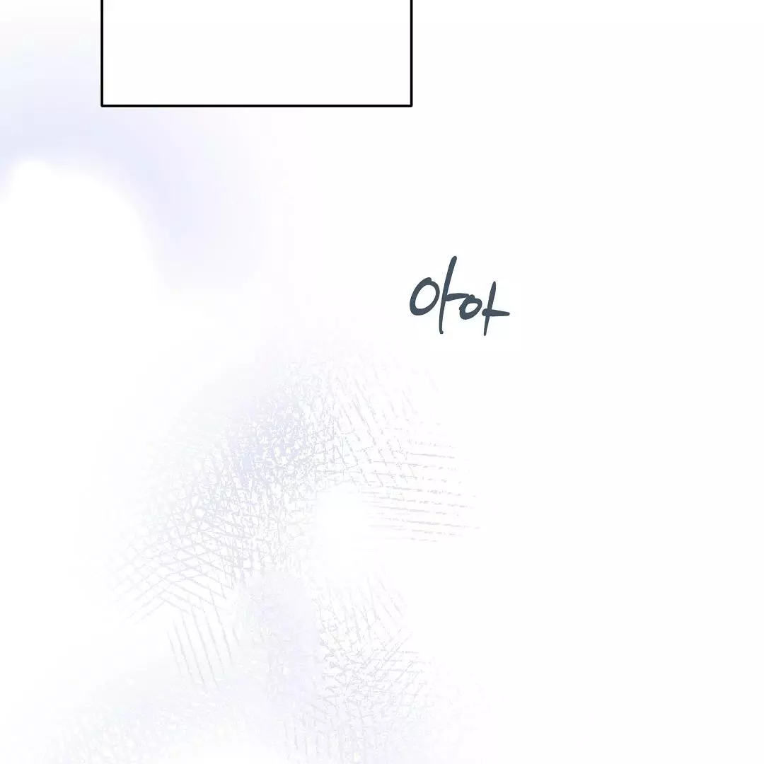 I Didn’t Know I Could Do This - Chapter 4 Page 83