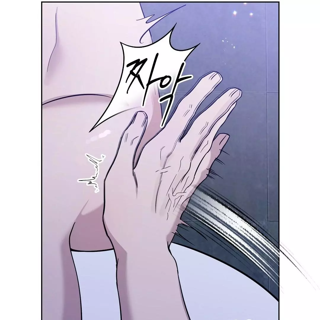 I Didn’t Know I Could Do This - Chapter 4 Page 87