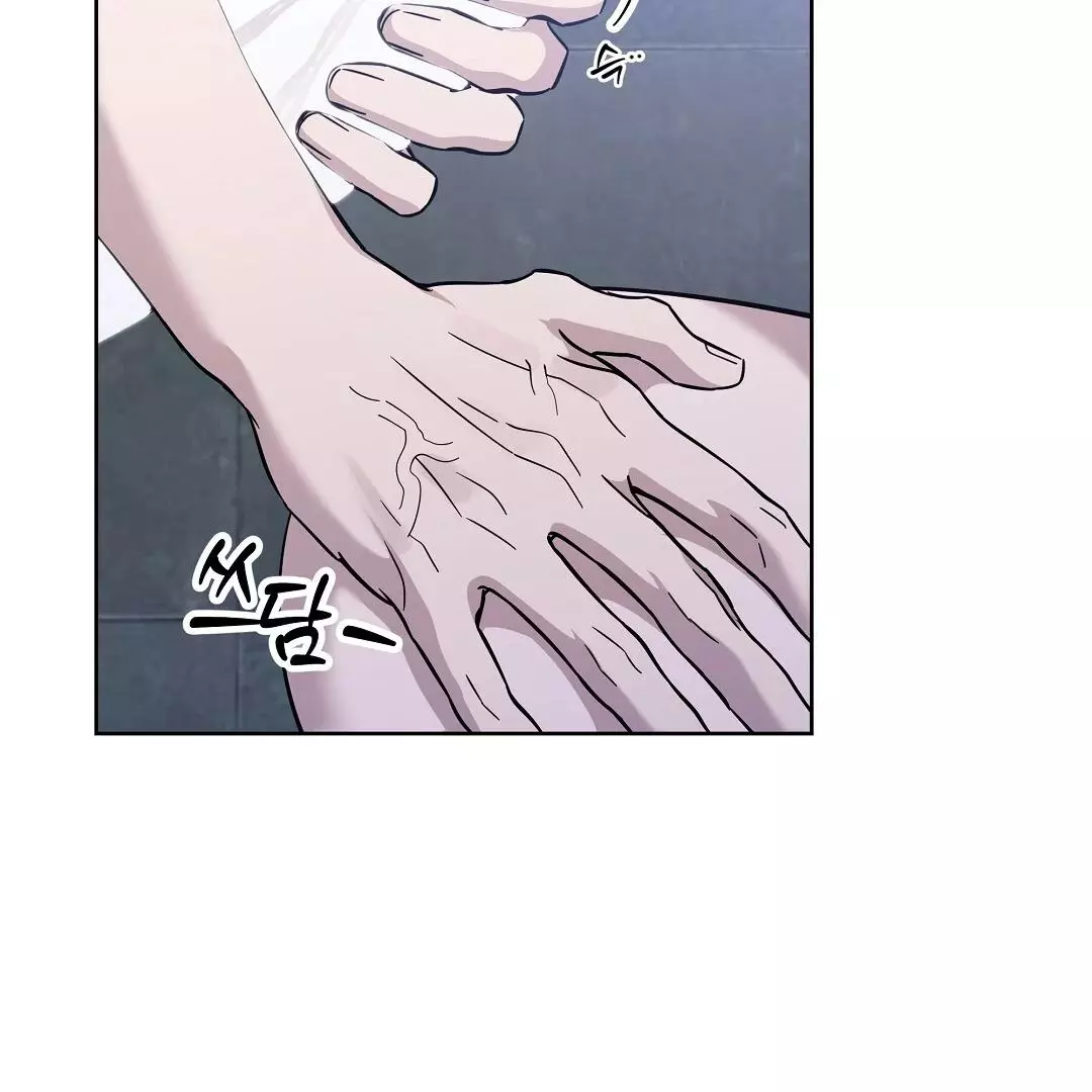 I Didn’t Know I Could Do This - Chapter 4 Page 114