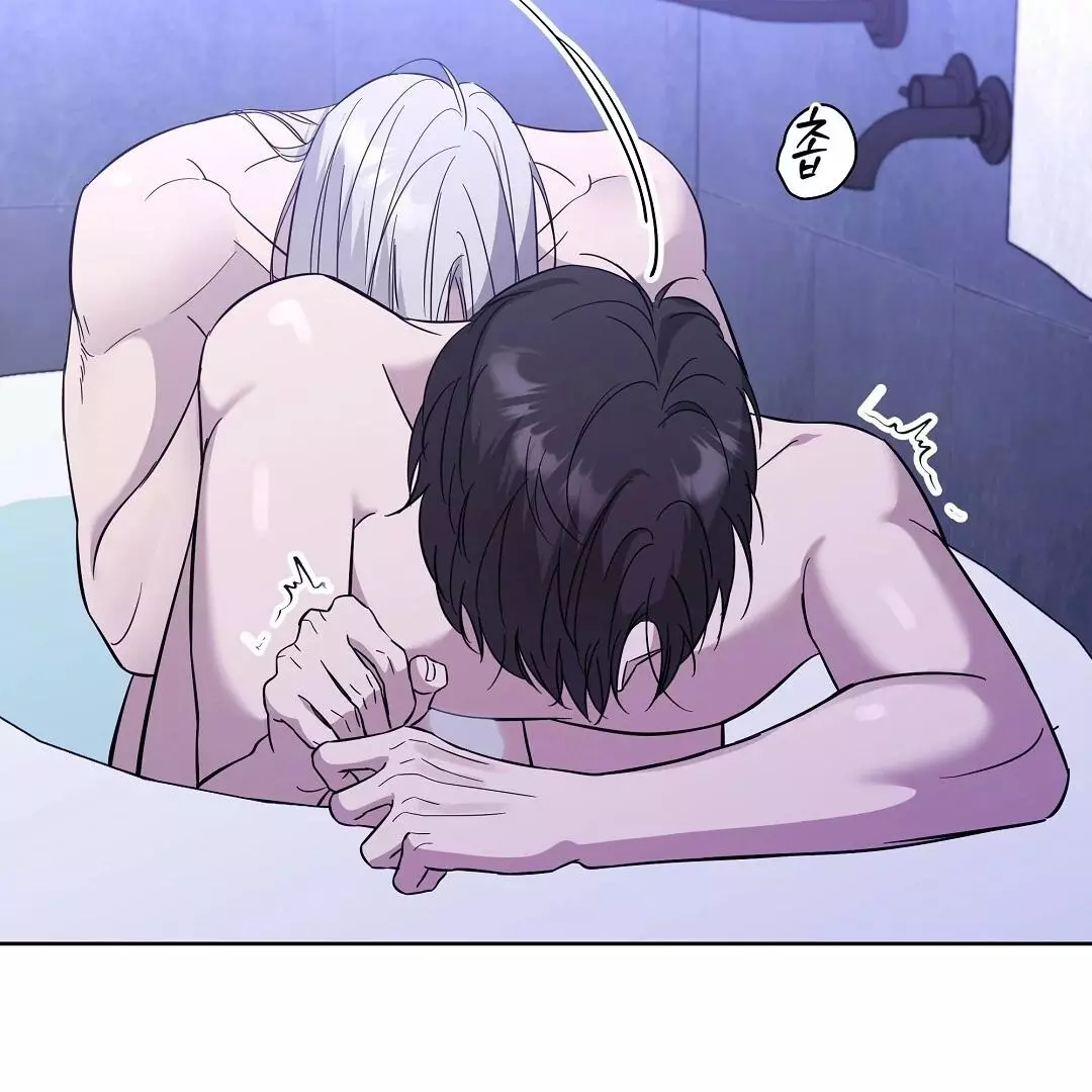 I Didn’t Know I Could Do This - Chapter 5 Page 16