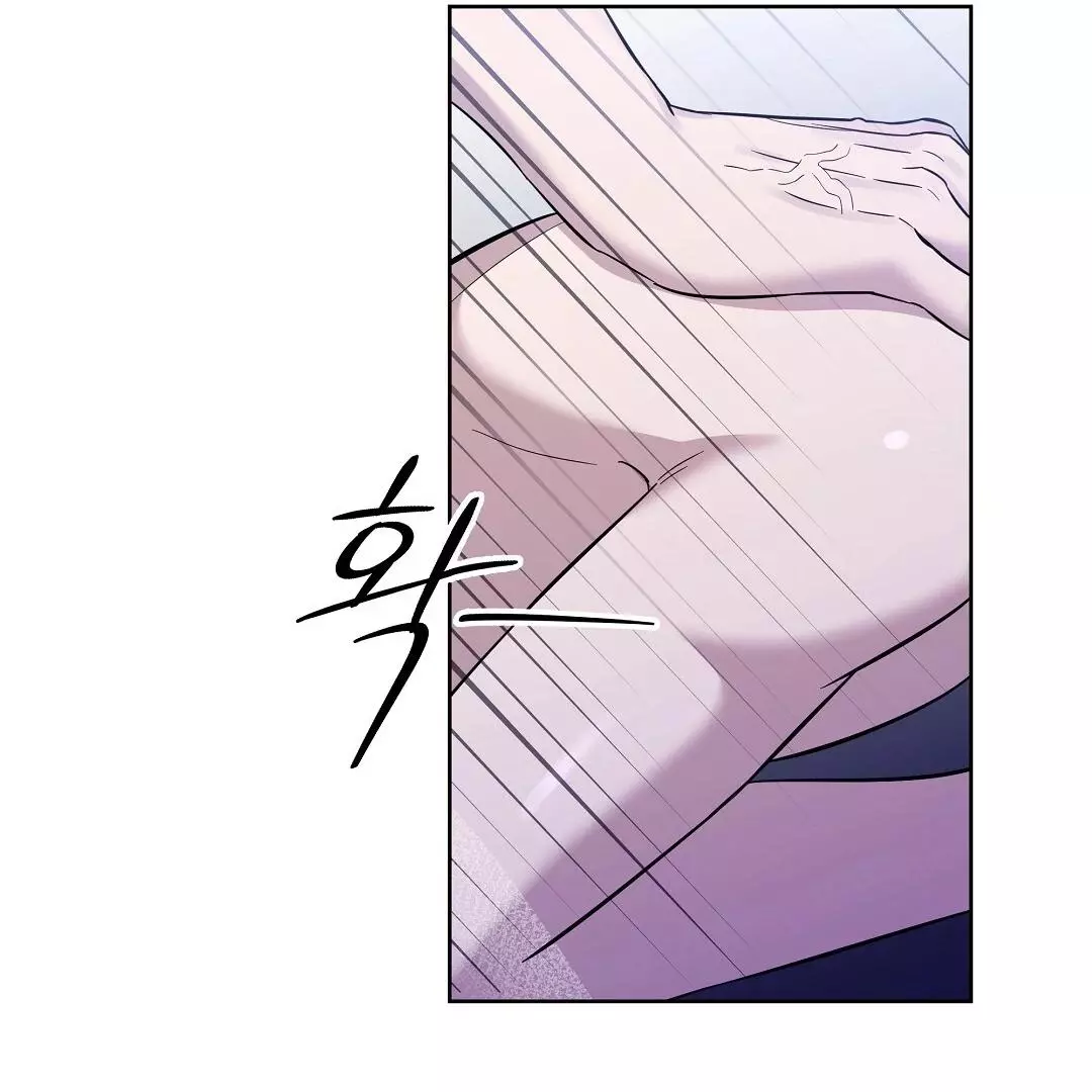 I Didn’t Know I Could Do This - Chapter 5 Page 23