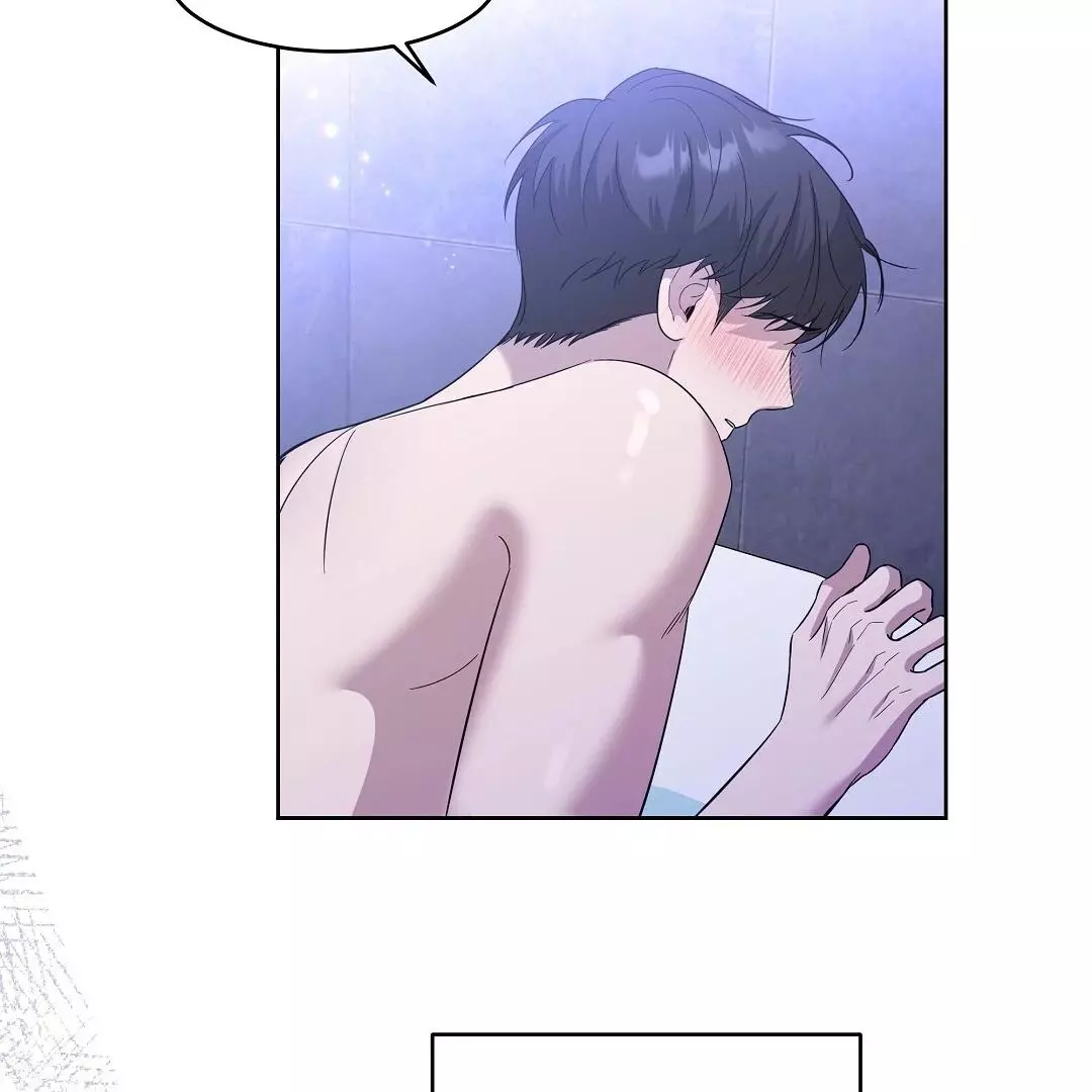 I Didn’t Know I Could Do This - Chapter 5 Page 51