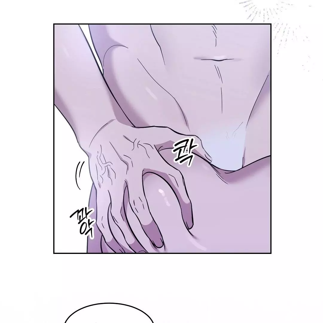 I Didn’t Know I Could Do This - Chapter 5 Page 66